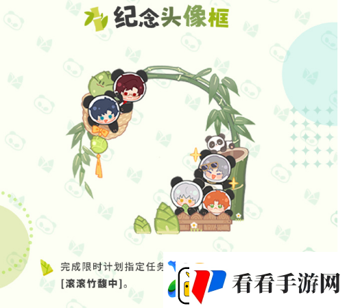 光与夜之恋萌动绒心活动参与方法光与夜之恋萌动绒心活动怎么参与