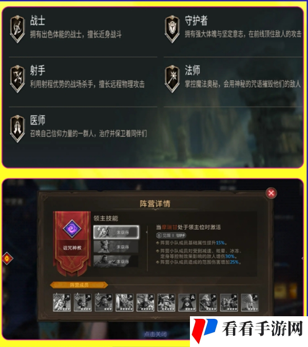 潮汐守望者新手开局怎么玩 潮汐守望者新手开局玩法攻略