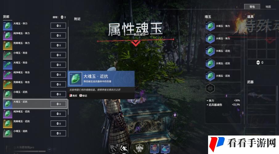 永劫无间易武万华有什么连招