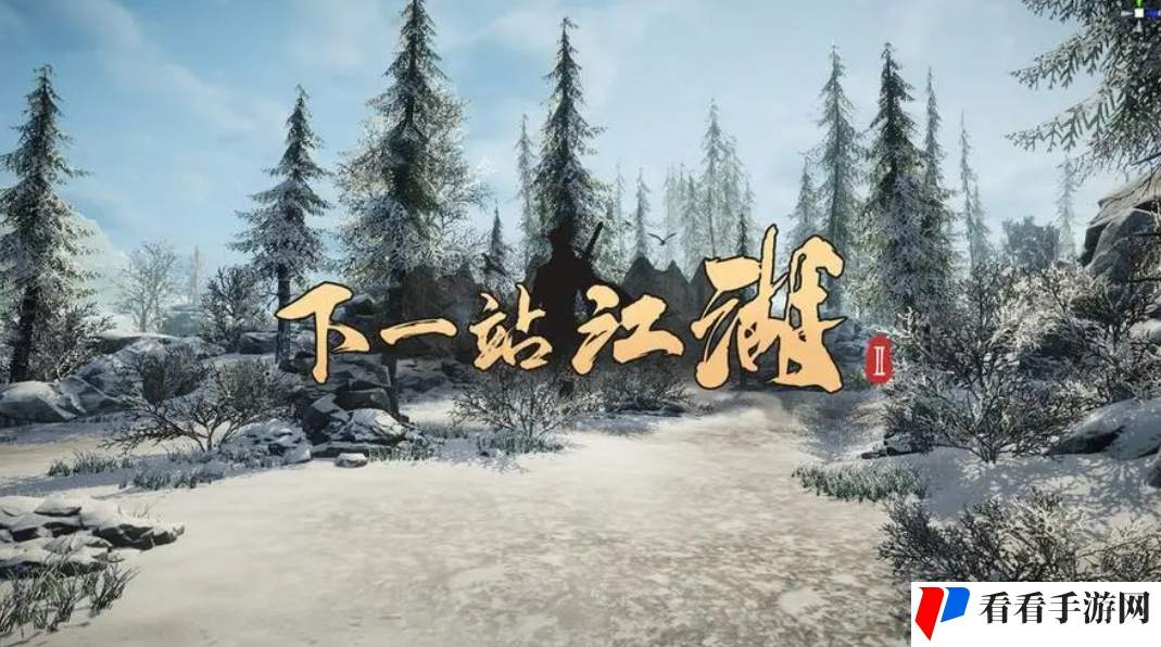 《下一站江湖2》修为宝册获得方法攻略