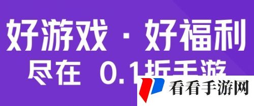 高福利变态手游盒子排行榜 十大变态手游软件app排行2024