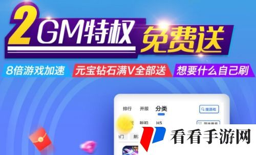 十大传奇类手游平台推荐 高人气传奇手游盒子app排行榜一览