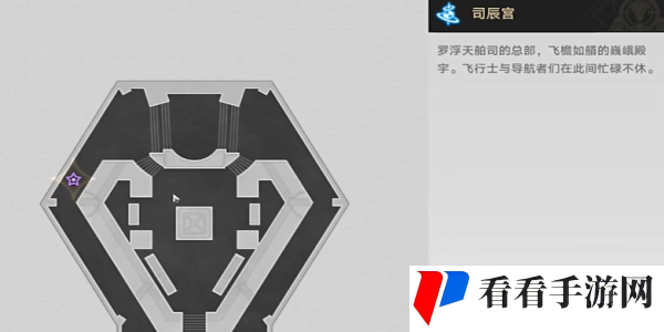 《崩坏星穹铁道》2.4铸剑为犁任务完成攻略
