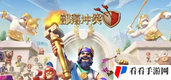 部落冲突联赛奖章如何获取