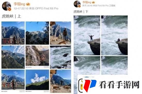 景区回应李现在虎跳峡举国旗