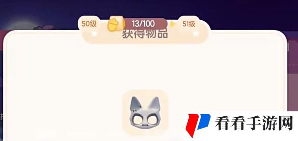 心动小镇骨灵猫面具怎么获得