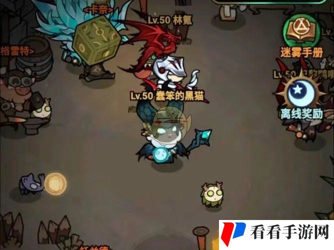 《迷雾大陆》毒伤魔王流派攻略详解