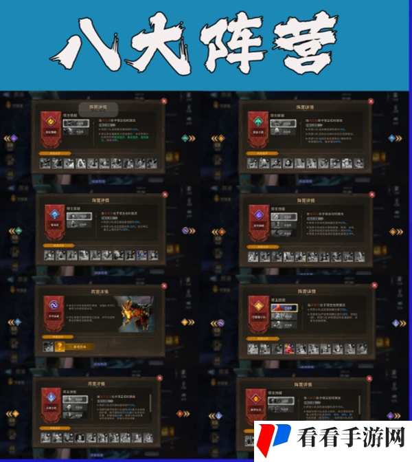 潮汐守望者新手开局怎么玩 潮汐守望者新手开局玩法攻略