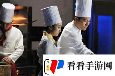 激战后厨1至5集