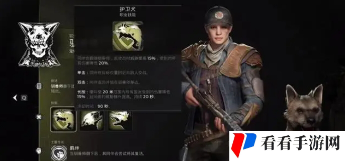 遗迹2哪个职业最强图一