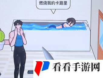 《文字找茬大师》私教减肥通关攻略