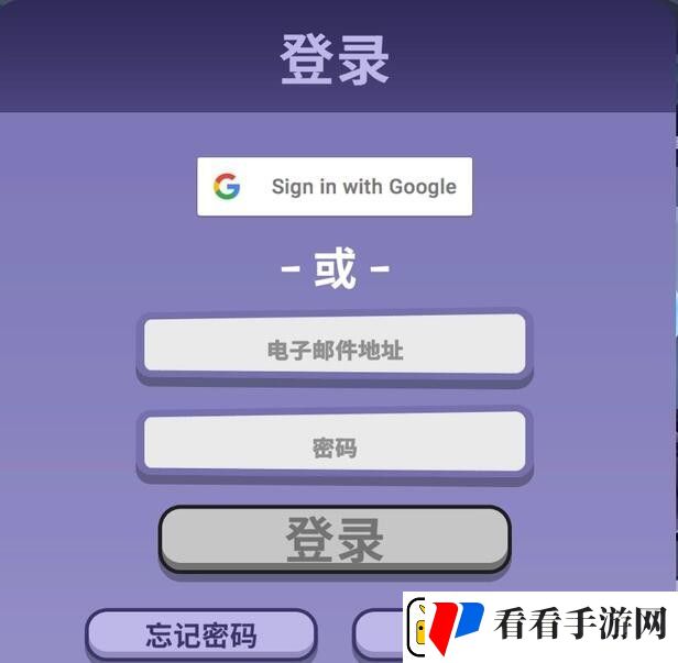 鹅鸭杀玩法问题攻略大全