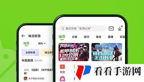 十大BT手游盒子app排行榜 热门变态手游平台app推荐合集