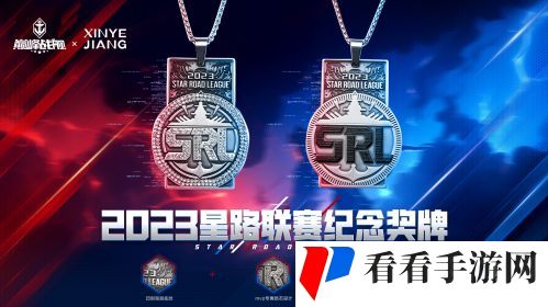《巅峰战舰》周边爆料来袭，跨界联动引爆联赛