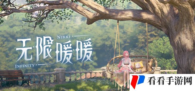 无限暖暖水晶块怎么激活