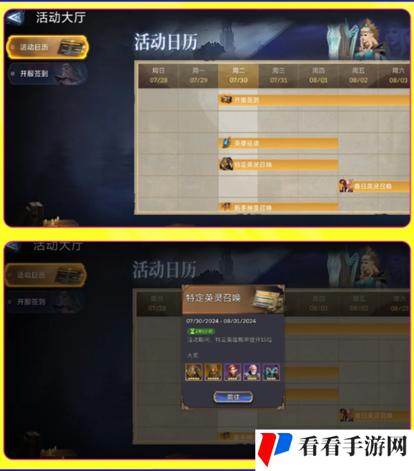 潮汐守望者新手开局怎么玩 潮汐守望者新手开局玩法攻略