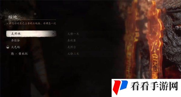 《黑神话悟空》九叶灵芝精精魄获取方法