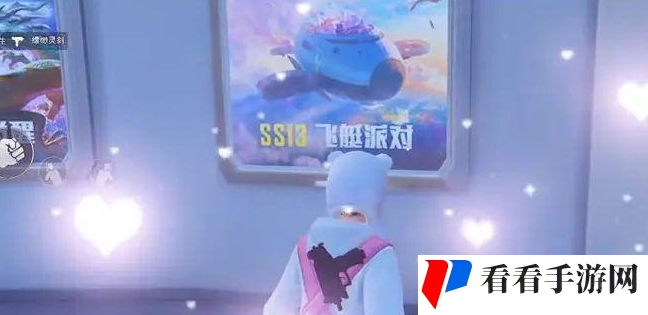 《和平精英》SS13赛季手册皮肤奖励一览