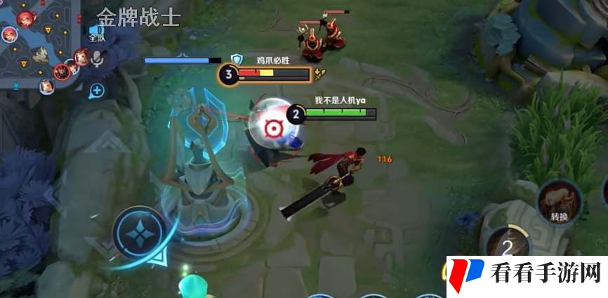 《王者荣耀》鸡爪流暗信出装攻略