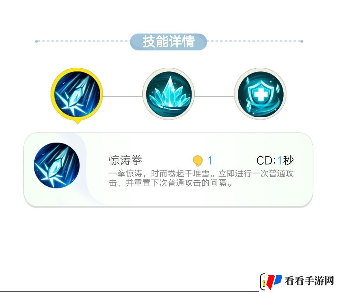 一起来捉妖井木犴怎么样