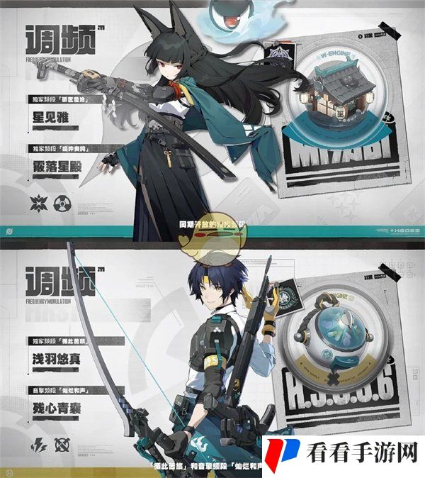 《绝区零》1.4版本更新内容介绍