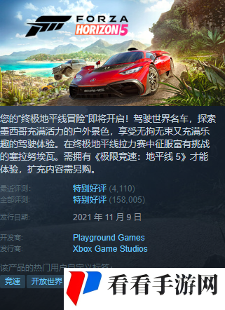 开放世界竞速游戏大作横向对比 好评竟然是它？