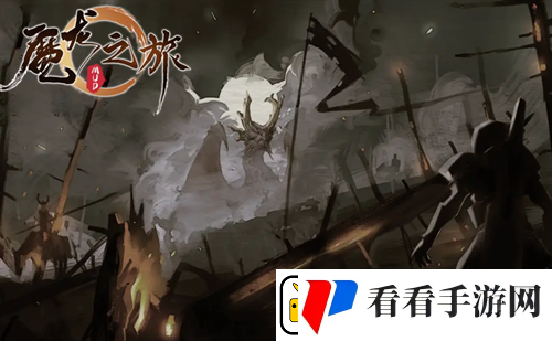 魔龙之旅兑换码福利大全2024