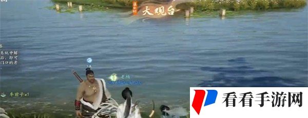 《射雕》手游山中猎户任务攻略