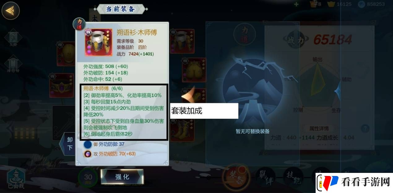 剑网3指尖江湖新手攻略汇总