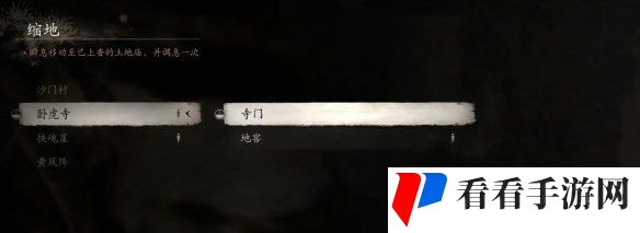 《黑神话悟空》铜头铁臂获取方法