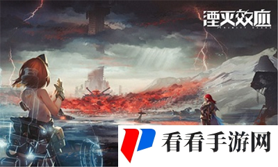 湮灭边界线最强阵容是什么 湮灭边界线最强阵容搭配方法介绍