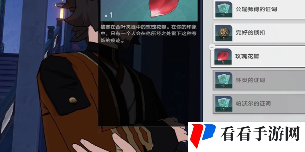 《崩坏星穹铁道》2.4铸剑为犁任务完成攻略