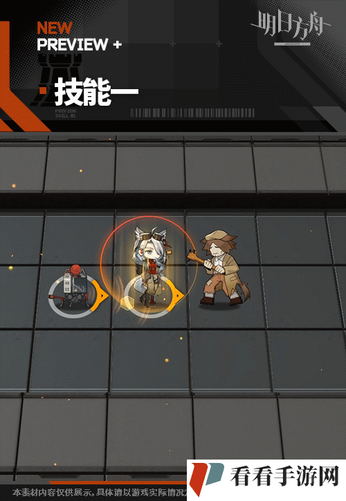 《明日方舟》凯瑟琳干员图鉴一览