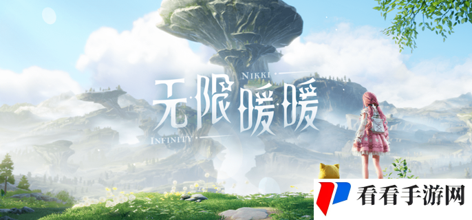 无限暖暖套装顶配属性是多少