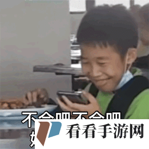 防壁咚自我解救术梗的含义及出处介绍