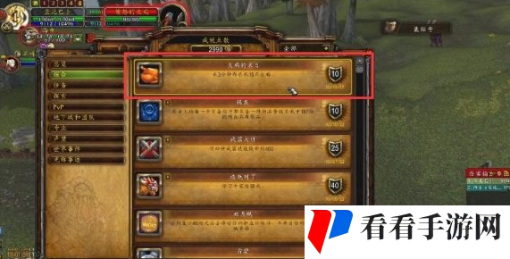 魔兽世界火鸡的末日成就解锁方法