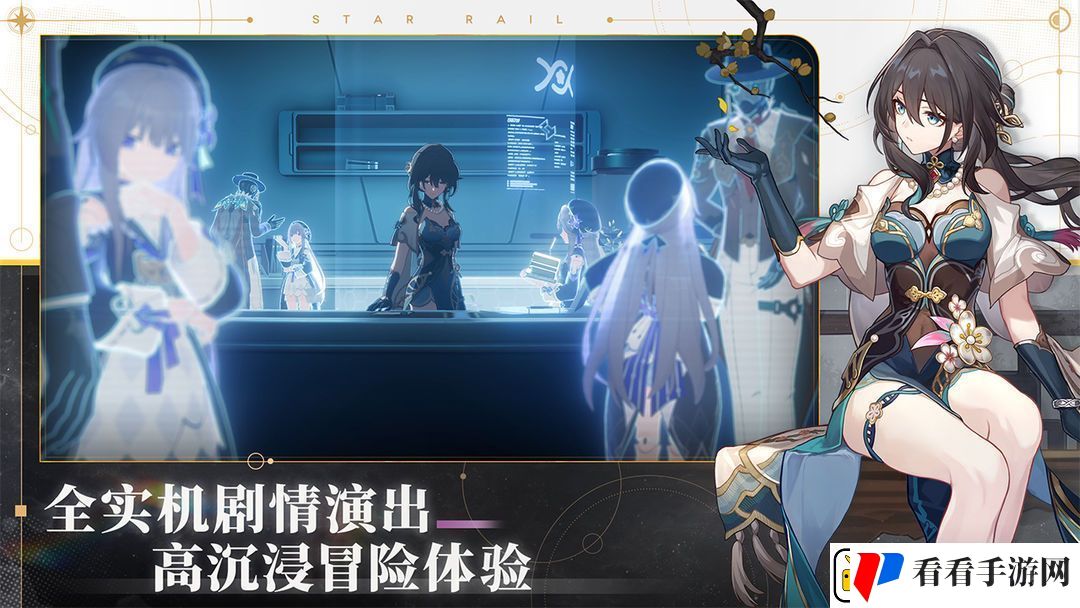 崩坏星穹铁道所有一切都蒙仁慈的机器守护成就攻略