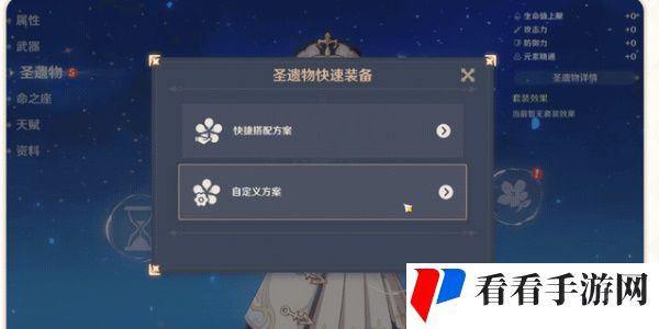 《原神》4.7原粹树脂优化详细介绍