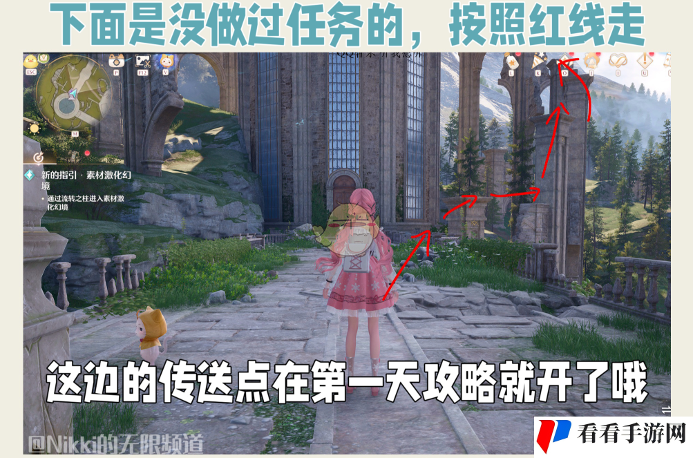《无限暖暖》离愿望更近一步玩法介绍