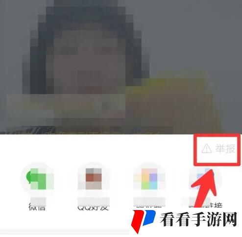《拼多多》直播入口位置介绍