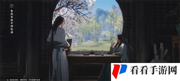 《燕云十六声》新手怎么开荒新手*开荒指南2