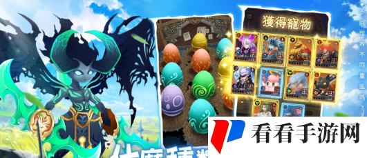 《蘑王与勇者》事前预约活动开启冒险王即将启航