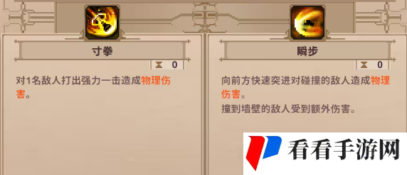 《小骨英雄杀手》冠军获得方法