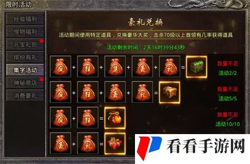 《原始传奇》神秘商店限时返场，冻鱼武器再迎对手！