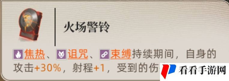 《异象回声》盾卫职业玩法介绍