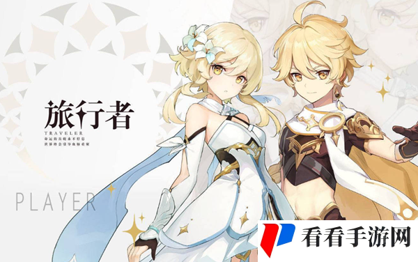 原神旅行者怎么切换元素图一
