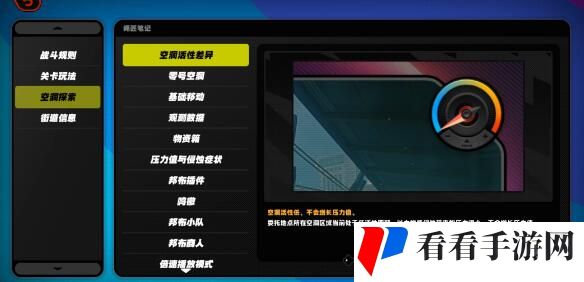 绝区零物理队阵容怎么搭配