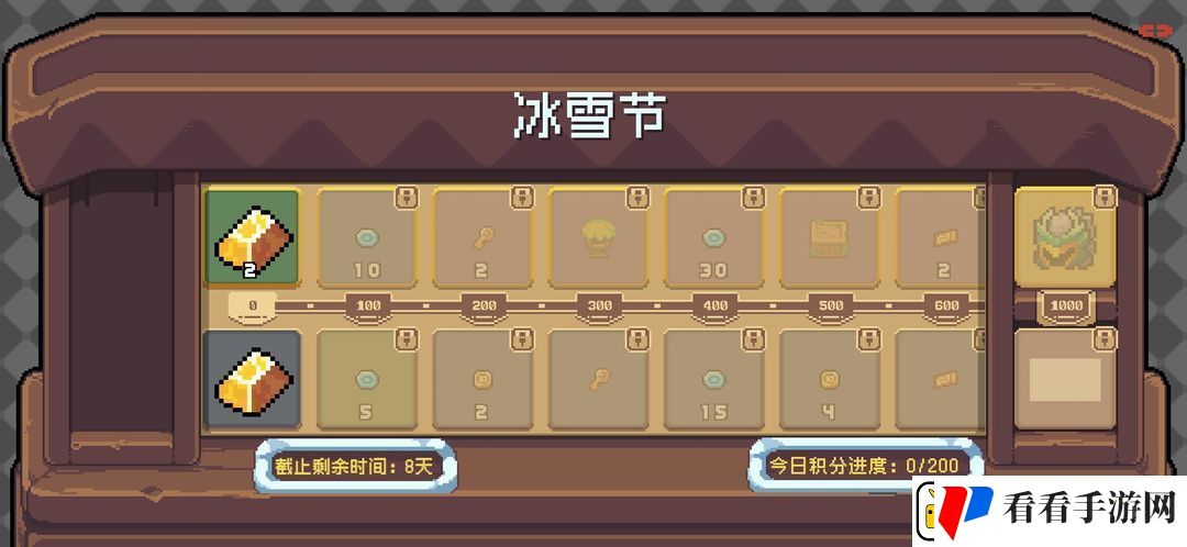 元气骑士前传冰雪节活动介绍