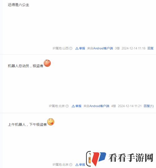 六公主放片阴阳TGA