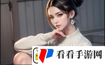 如何选择最适合自己的麻豆一区二区内容